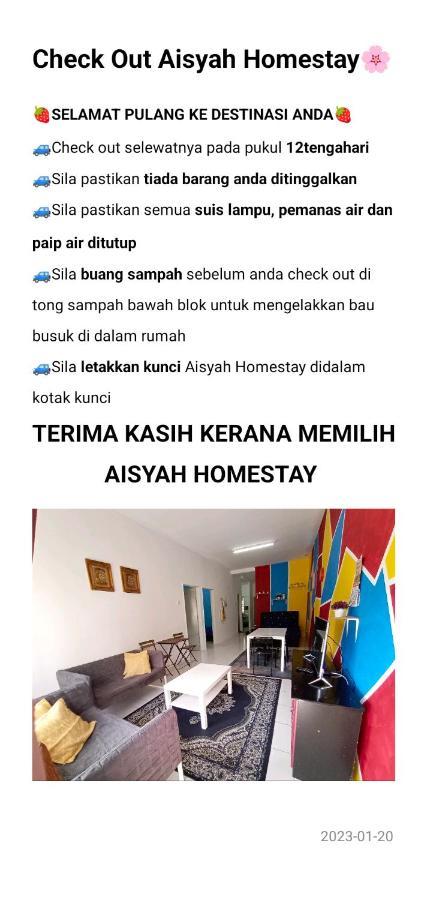 Nurul Aisyah Homestay Tanah Rata Exterior foto